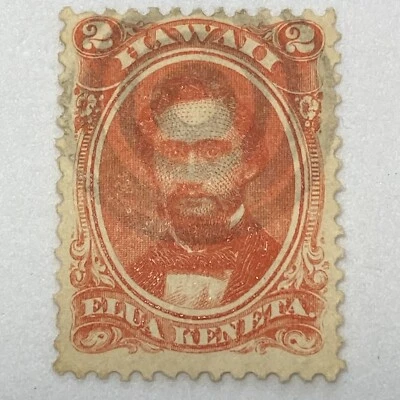Hawaii #31 1864 King Kamehameha IV 2 Cent Stamp Target Cancel - Image 1 of 2