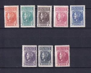 Greece 1912 Ikaria Free state issue MH - Picture 1 of 1