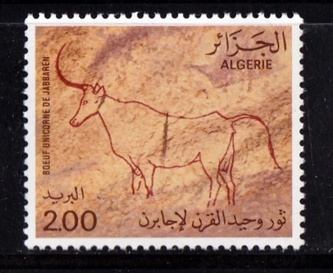 Algeria stamps #678,  MNH - FREE SHIPPING!! Cover