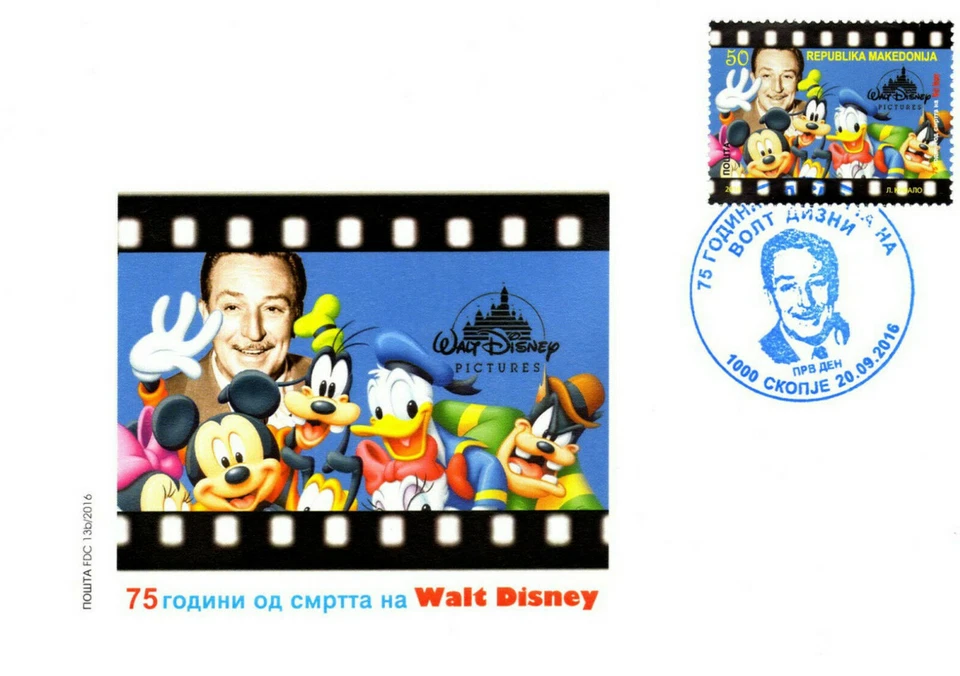 República de Macedonia del Norte/2016/FDC/75 aniversario de la muerte de Walt Disney Foto 1 de 1