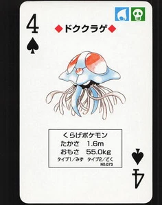 Tentacruel 4 of Spades Pokémon Red Charizard Playing Card Near Mint or Better - Picture 1 of 2