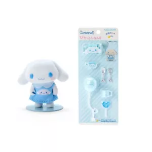 Sanrio Cinnamoroll Flocky Figure Doll set Pitatto Friends Mini Japan - Picture 1 of 5