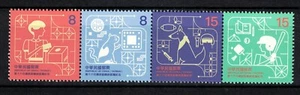 REP. OF CHINA TAIWAN 2024 INAUGURATION OF 16TH TERM PRESIDENT SE-TENANT 4 STAMPS - Picture 1 of 3