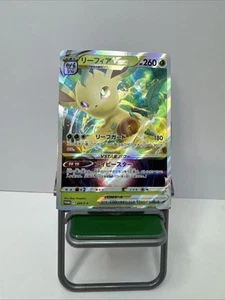 2019 Pokémon Sword & Shield - S-P Promotional Cards Japanese Leafeon VSTAR - Picture 1 of 6