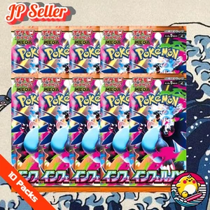 Pokemon Card Game Mega Inferno X Booster Box 10 Packs M2 Japanisch Neu Aus Japan - Bild 1 von 11