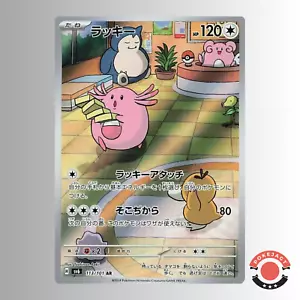 2024 Pokémon Chansey AR sv6 #113 Mask of Change Japanisch - Bild 1 von 1