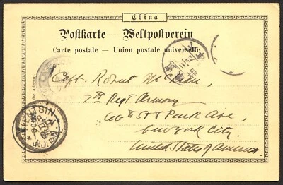 Postal sin sello de China Tianjin (天津 Tientsin) a EE. UU., 1905" Foto 1 de 2