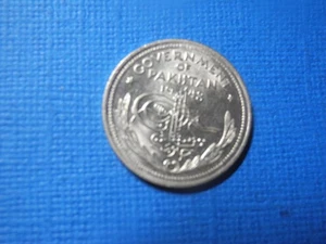 PAK34 - PAKISTAN - 1/2 RUPEE - 1948 - Picture 1 of 2