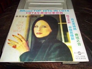 The Way We Were Compilation LP, Japan Rare! - Picture 1 of 6