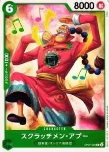 Apoo Scratchmen / OP07-028 One Piece OP-07 500 Years In The Future Japanese Card - Picture 1 of 1