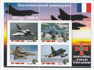 Stamp block Mirage-2000 on the Ukrainian Air Forces Using 2025 - Picture 1 of 1