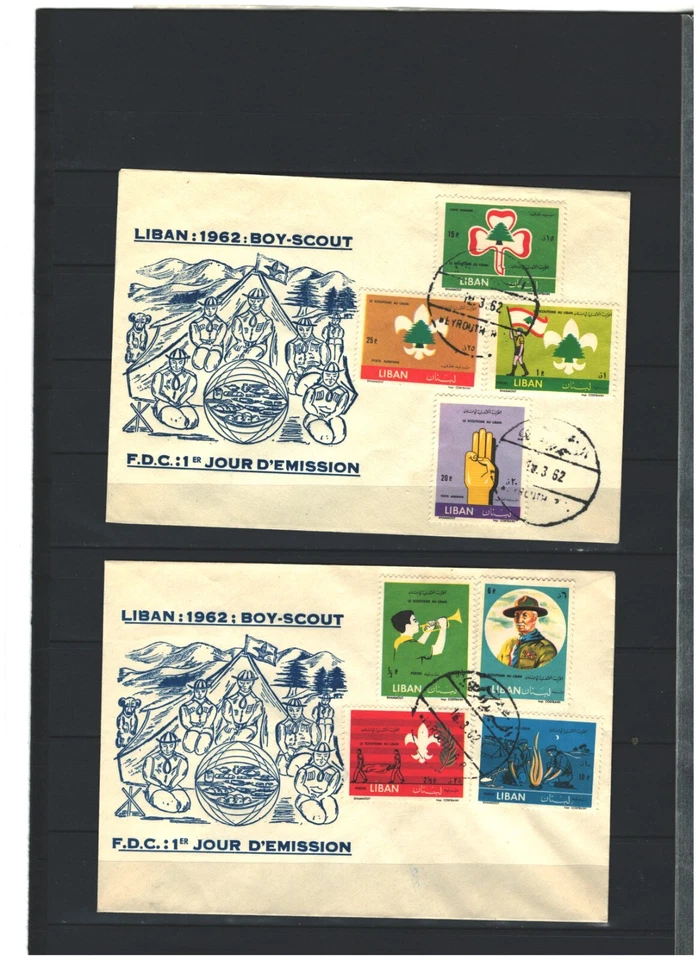 Lebanon Liban  BOY SCOUTS  Middle East  FDC  FIRST DAY COVER    LOT (Leb 67) - Image 1 of 1