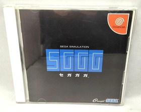 Sega Sega Gaga Dreamcast software