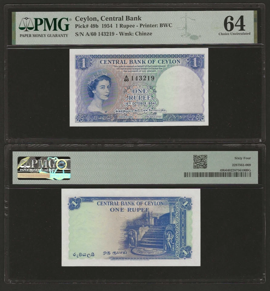 Цейлон 1 рупия 1954, P-49b, PMG 64 выбор UNC, отличные цвета, QEII Примечание - Изображение 1 из 1
