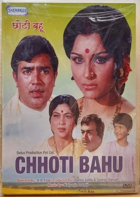Chhoti Bahu - Rajesh Khanna, Sharmila Tagore - Bollywood Hindi Movie DVD, Subtit - Image 1 of 2
