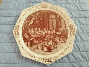turnowsky Passover plate according to the Amsterdam Haggadah 20 Century Israel - Picture 1 of 13