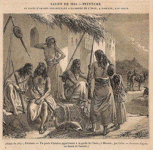 MASCATE ( OMAN ) UN POSTE D' ARABES / ALEXANDRE COLIN PEINTRE / ADP 1841 - Foto 1 di 2