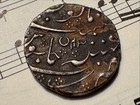 FRENCH INDIA Arcot 1 Rupee Yr.43 1218 1803 KM15 Ag Shah Alam II HIGH grade RARE!