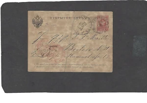 1886 RUSSLAND NACH BERLIN, DEUTSCHLAND POSTKARTE - Bild 1 von 2