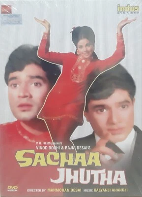 Sachaa Jhutha - Rajesh Khanna - Bollywood Hindi Movie DVD (English Subtitle) - Image 1 of 2