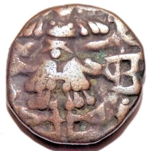 979-1003 - HUNNIC DYNASTIES OF KASHMIR PARTHVARMA 1 STATER COIN- 5.95 GRAM # D - Picture 1 of 3
