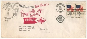 1960 HAWAII 50 STAR FLAG 1153 UNLISTED RARE 1ST TEXAS REFINERY - Picture 1 of 1