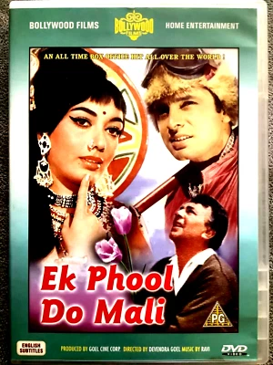 EK PHOOL DO MALI,- SANJAY KHAN, SADHANA - NEW BOLLYWOOD DVD - ENGLISH SUBTITLES - Image 1 of 2