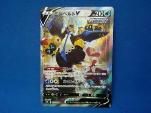 Pokemon Card Empoleon SR 074/070 s5R Rapid Strike Master Japanese F/S From Japan - Picture 1 of 6