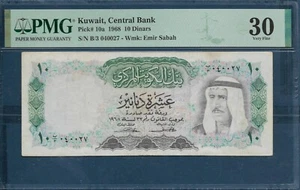 Kuwait 10 Dinars, 1968, P 10a, PMG 30 VF - Picture 1 of 2
