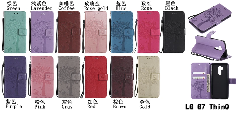 Embossing PU Leather Flip Wallet Case Phone Cover for LG K20 K30 K12 K10 Plus K8 - Image 1 of 4