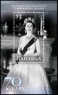 BAHAMAS 2022 QUEEN ELIZABETH II PLATINUM JUBILEE ROYALTY