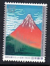 1991 Japan Stamps - Natural Disasters - MNH - Sc#2123