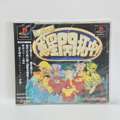 TADAIMA WAKUSEI KAITAKUCHUU Brand NEW PS1 Playstation For JP System 4379 p1 - Image 1 of 4