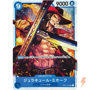 Dracule Mihawk OP01-070 SR ROMANCE DAWN - ONE PIECE Card Game Japanese - Picture 1 of 7