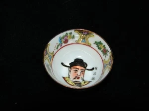 Vintage Oriental Fine Porcelain Open Salt Cellar Dip Bowl - Picture 1 of 2