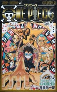 One Piece Vol 1 Romance Dawn Limited Edition Metallic Gold Manga  (RARE)3636/5000