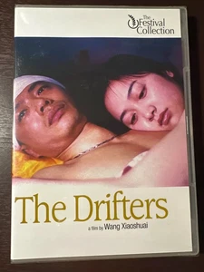 The Drifters (Er Di) subtitled DVD Festival Collection New Sealed Chinese - Picture 1 of 5
