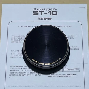 MICRO ST-10 ST 10 Analog Record Heavyweight Disc Stabilizer Used JP - Picture 1 of 9