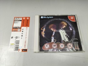 Alpha System Shikigami Castle II [Regular Edition] Dreamcast Soft Shikigami Cast