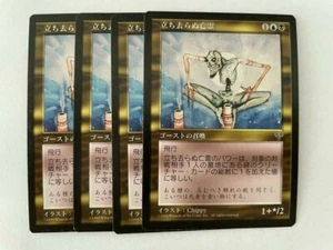 MTG 4X JAPANESE MIRAGE HAUNTING APPARITION NM MAGIC THE GATHERING UNCOMMON - Picture 1 of 6