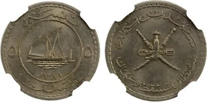 OMAN - MUSCAT , UNC 5 BAISA 1381 AH 1961 AD - NGC MS 65 ( 11 ) , RARE - Picture 1 of 3