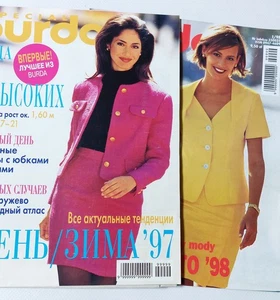 Set 2 Special Burda 1997, 1998 Russian , Poland Pettie fashion Vintage patterns  - Picture 1 of 11