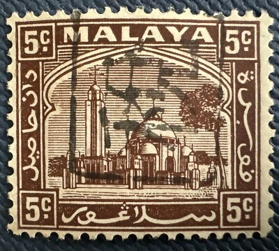 MALAYA Japanese Occupation Revenue 税 inv sideway SELANGOR 5c MH ISC#CT4 M5539 - Image 1 of 3