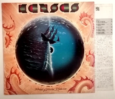 Kansas - Point of Know Return - Vinyl Japan with Insert - 25AP-789 - Image 1 of 4