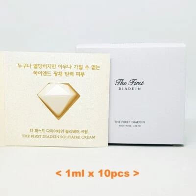 Crema Solitaria O HUI The First Diadein 1 ml x 10 piezas Antienvejecimiento Lifting K-Beauty - Imagen 1 de 4