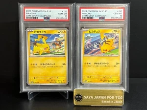 Set of 2 PSA 10 9 Pikachu Gym Promo Set 2024 197/SV-P & 2023 120/SV-P JP Pokemon - Picture 1 of 2