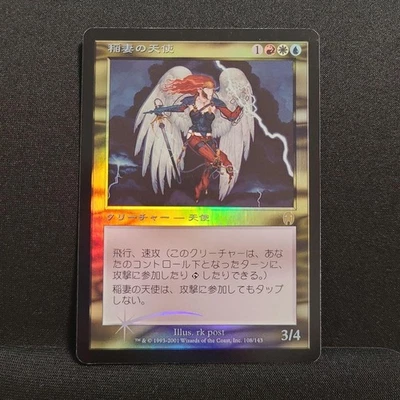 Tracked Mail Magic The Gathering Lightning Angel Apocalypse Foil Japanese - Image 1 of 4