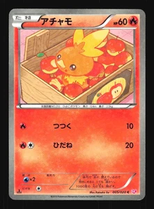 Pokemon Japanese Torchic Common Shiny Collection 005/020 LIGHT PLAY-1 - Picture 1 of 2