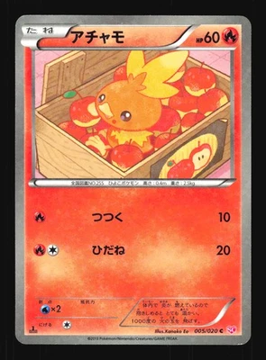 Pokemon Japanese Torchic Common Shiny Collection 005/020 LIGHT PLAY-1 - Image 1 of 2