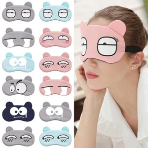 Sleep Eye Mask Funny Face 3D Eye Cover Sleep Aid Travel Relax Blindfold Animal - Picture 1 of 37